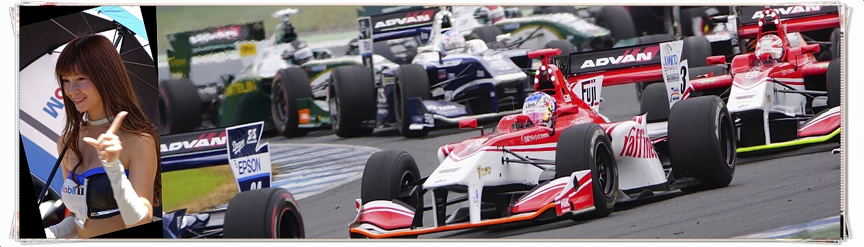 Twin Ring Motegi  - Round 5 - SuperFormula Nippon-2018
